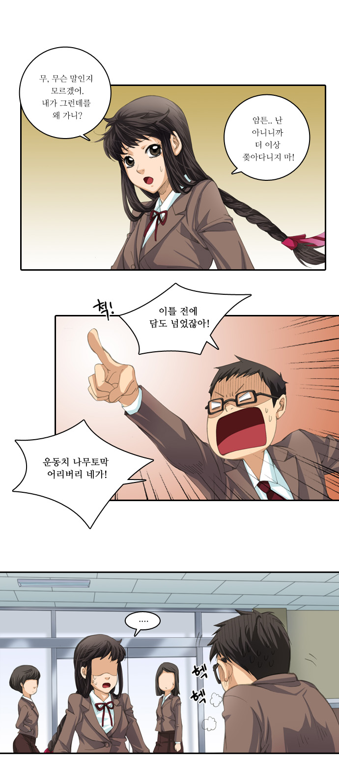 9 페이지
