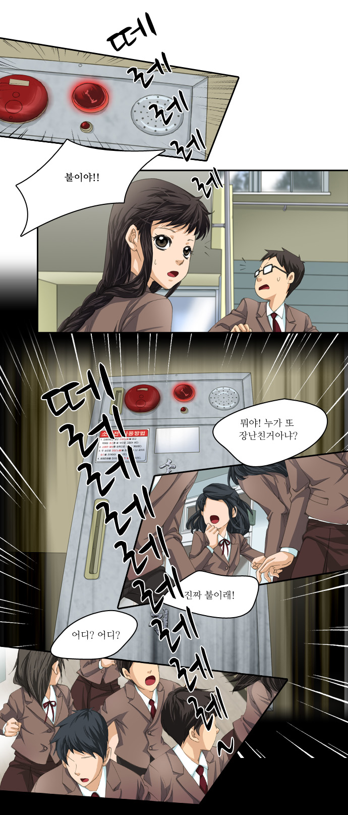 11 페이지