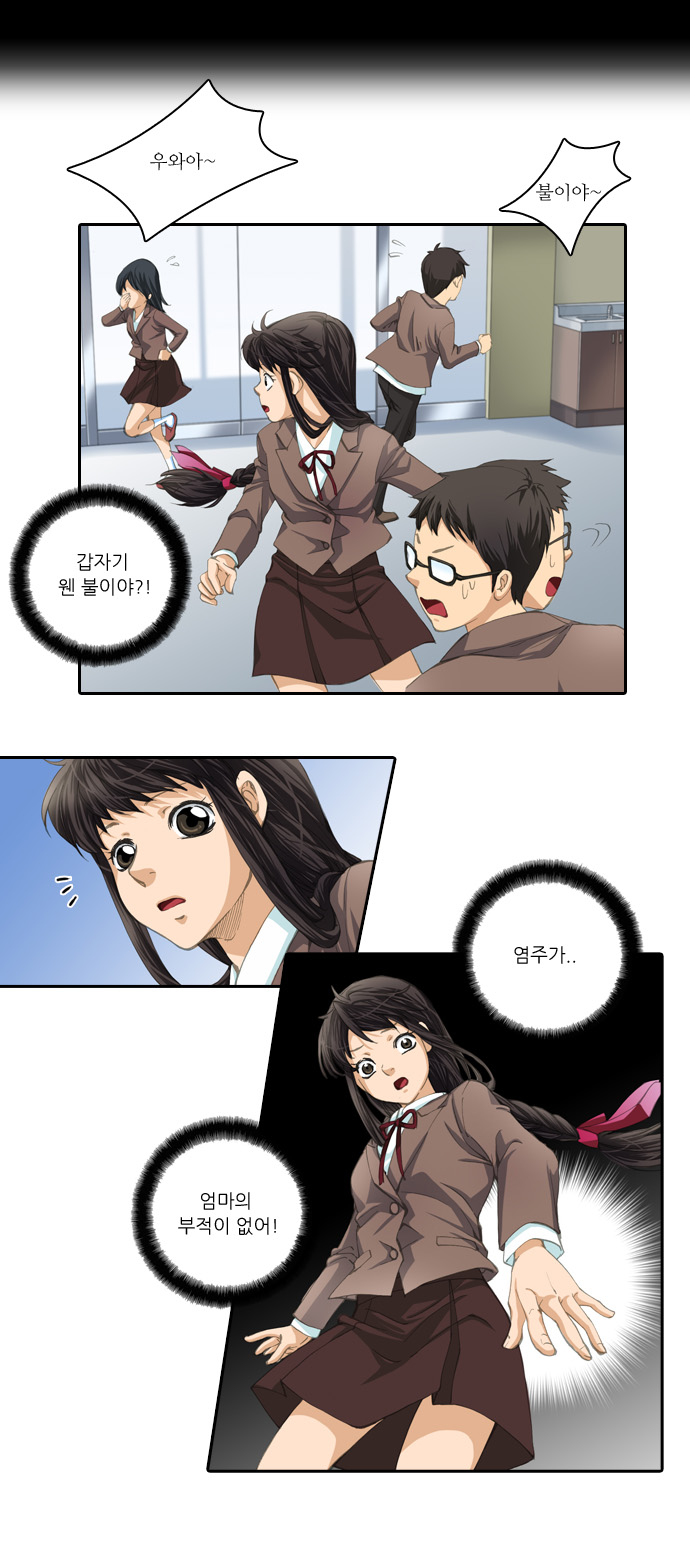 12 페이지
