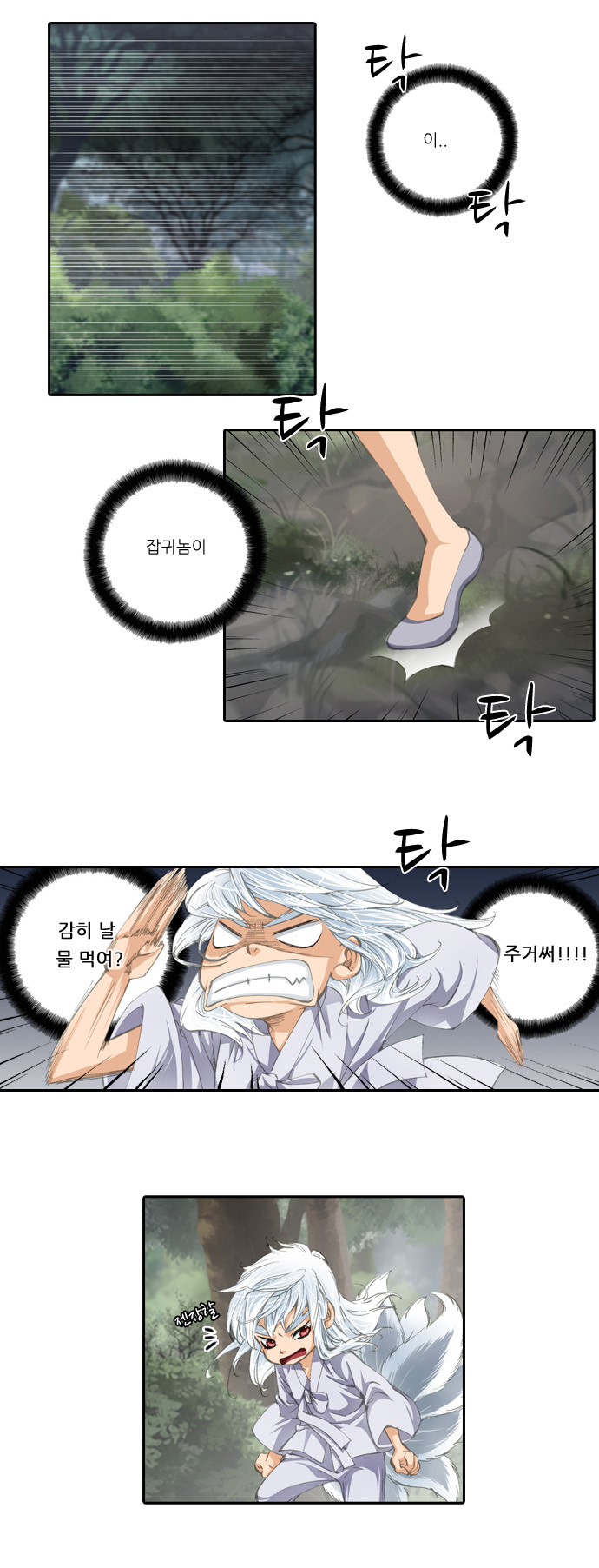 17 페이지