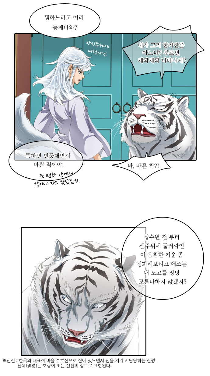 21 페이지