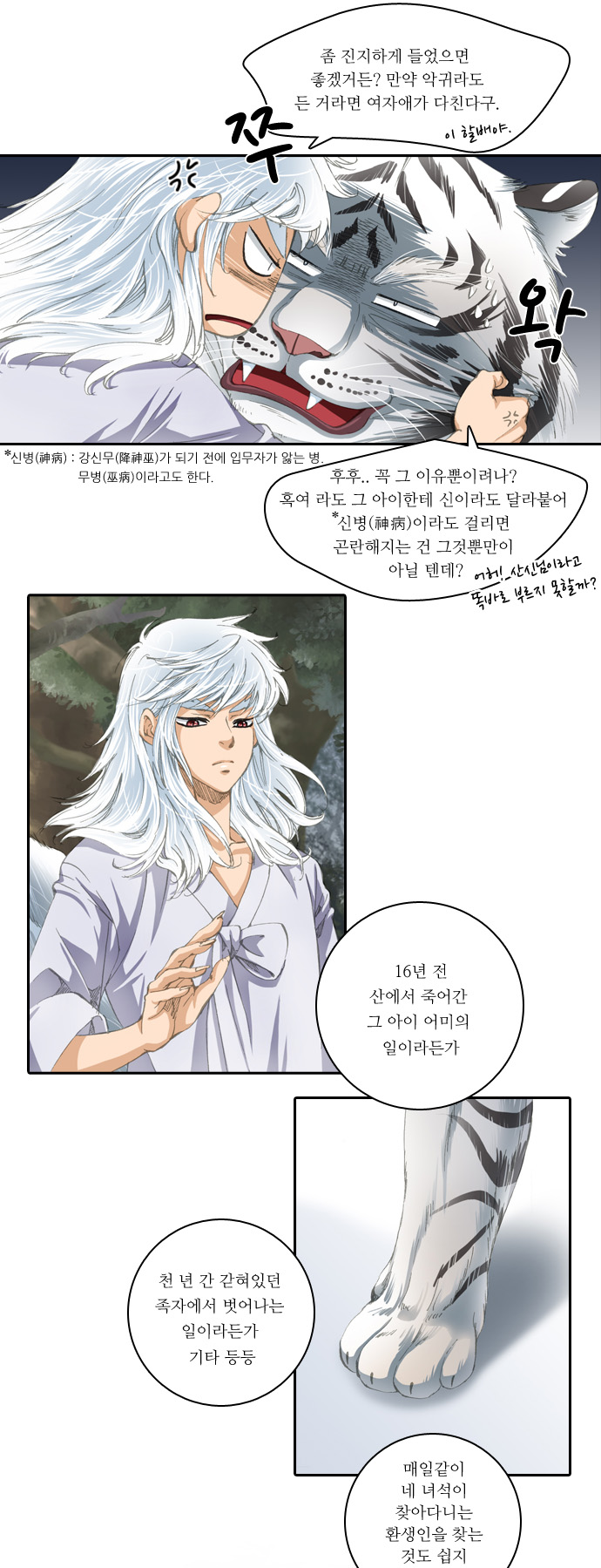 25 페이지