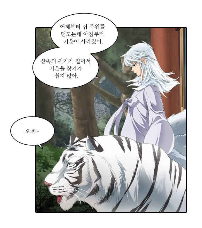 23 페이지