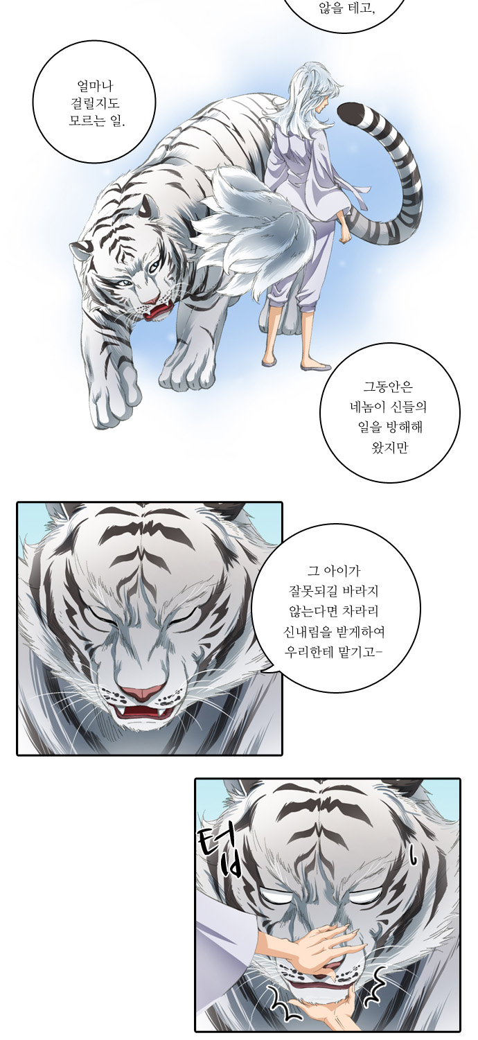 26 페이지