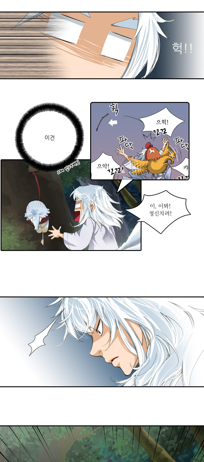 30 페이지