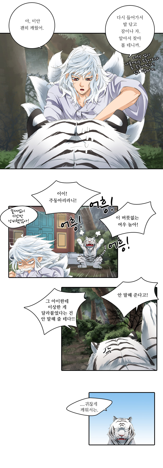 27 페이지