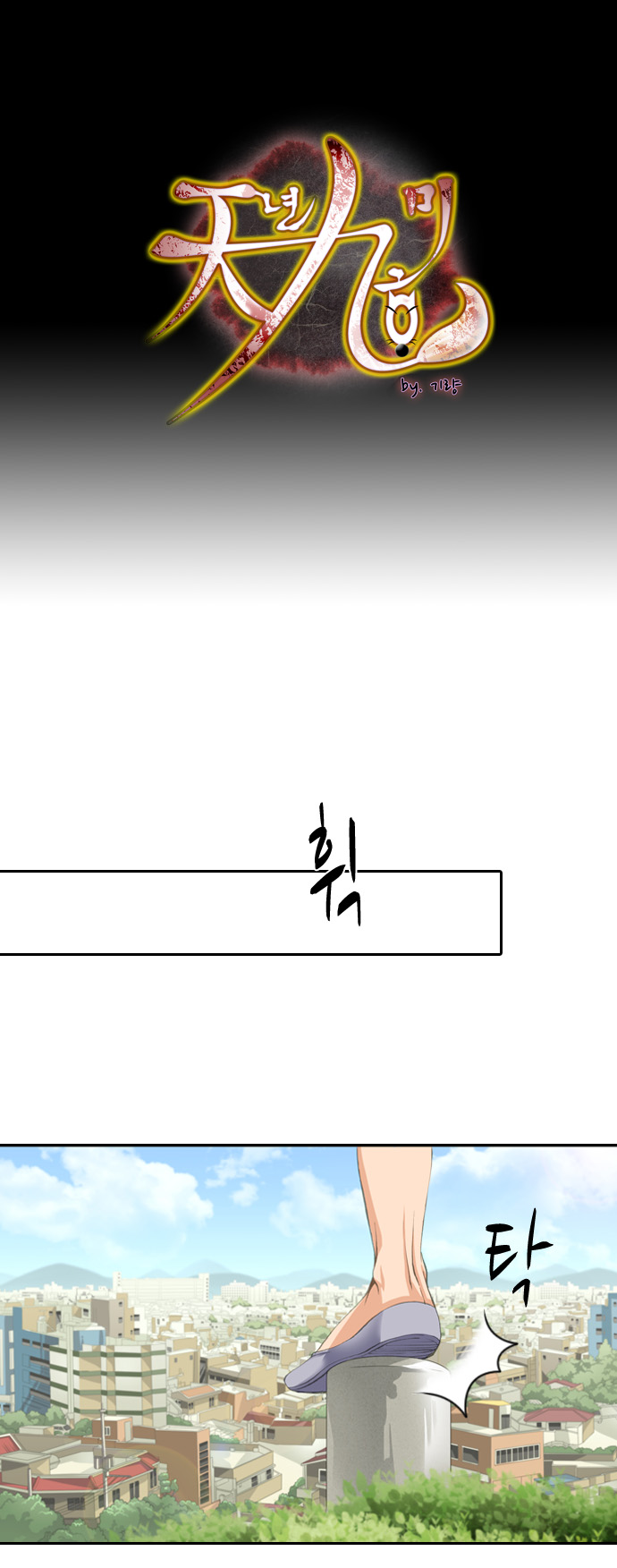 1 페이지