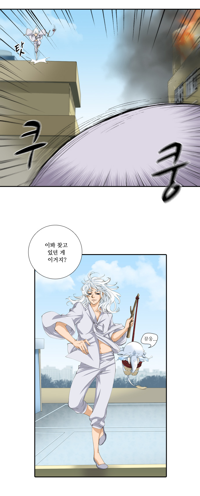 10 페이지