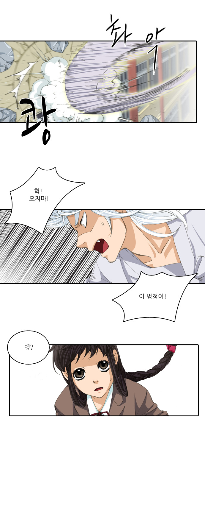 13 페이지