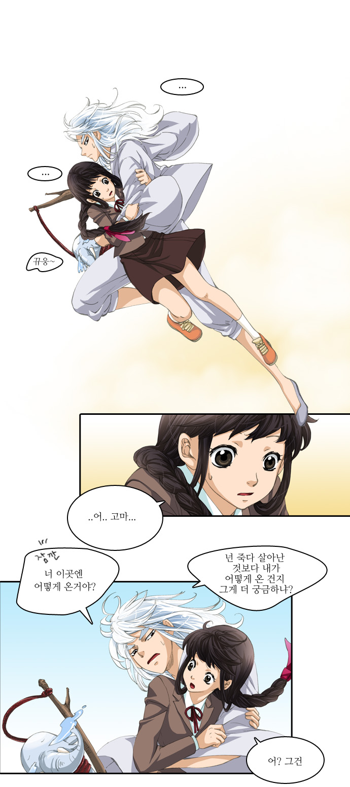 15 페이지