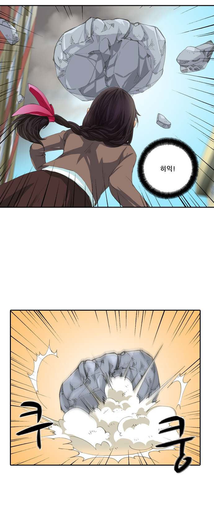 14 페이지