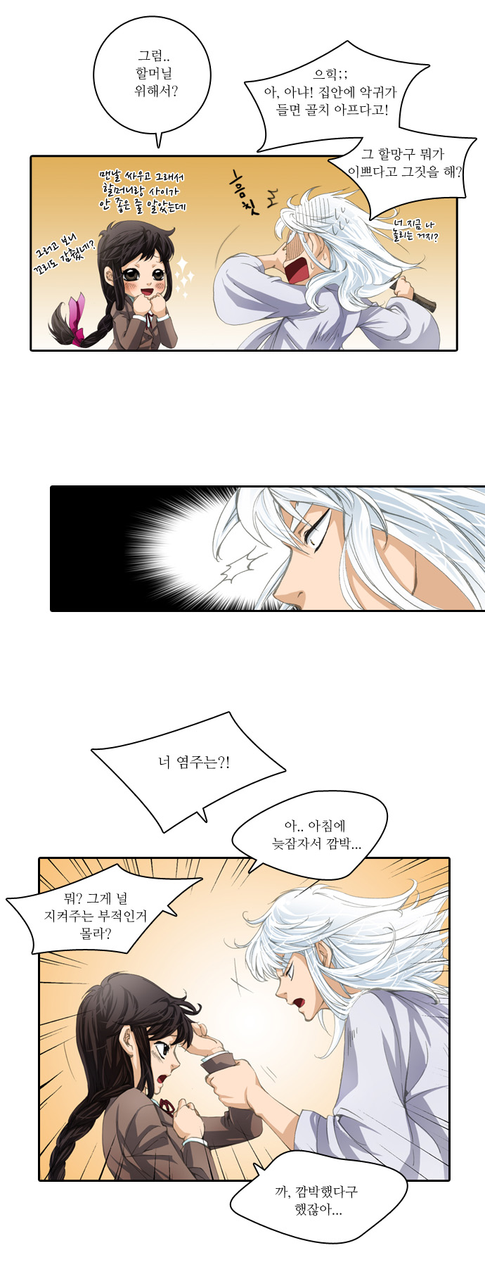 21 페이지