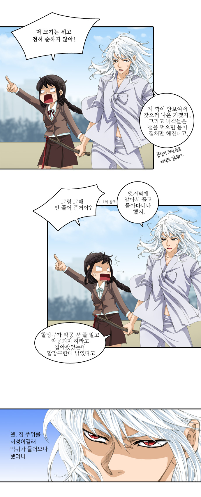 20 페이지