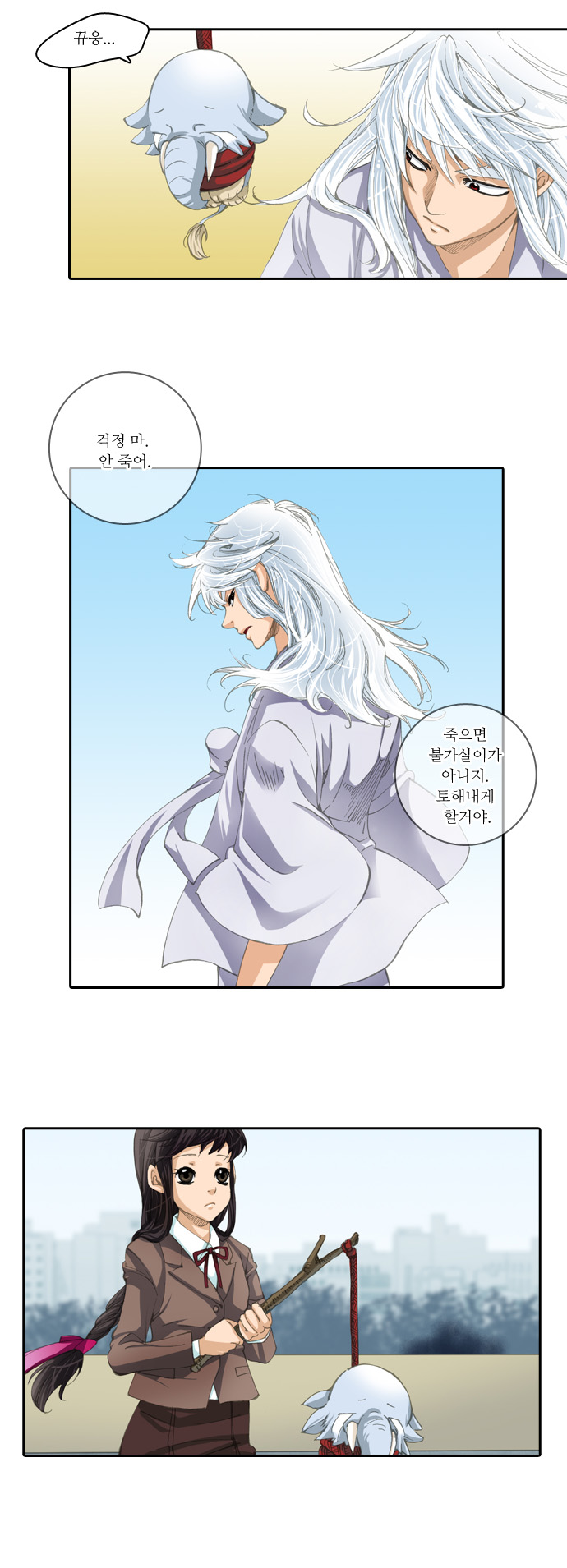 23 페이지