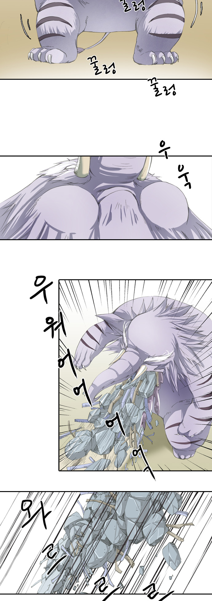 6 페이지