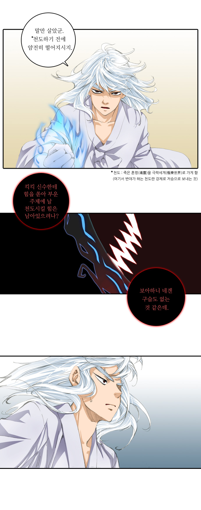 16 페이지