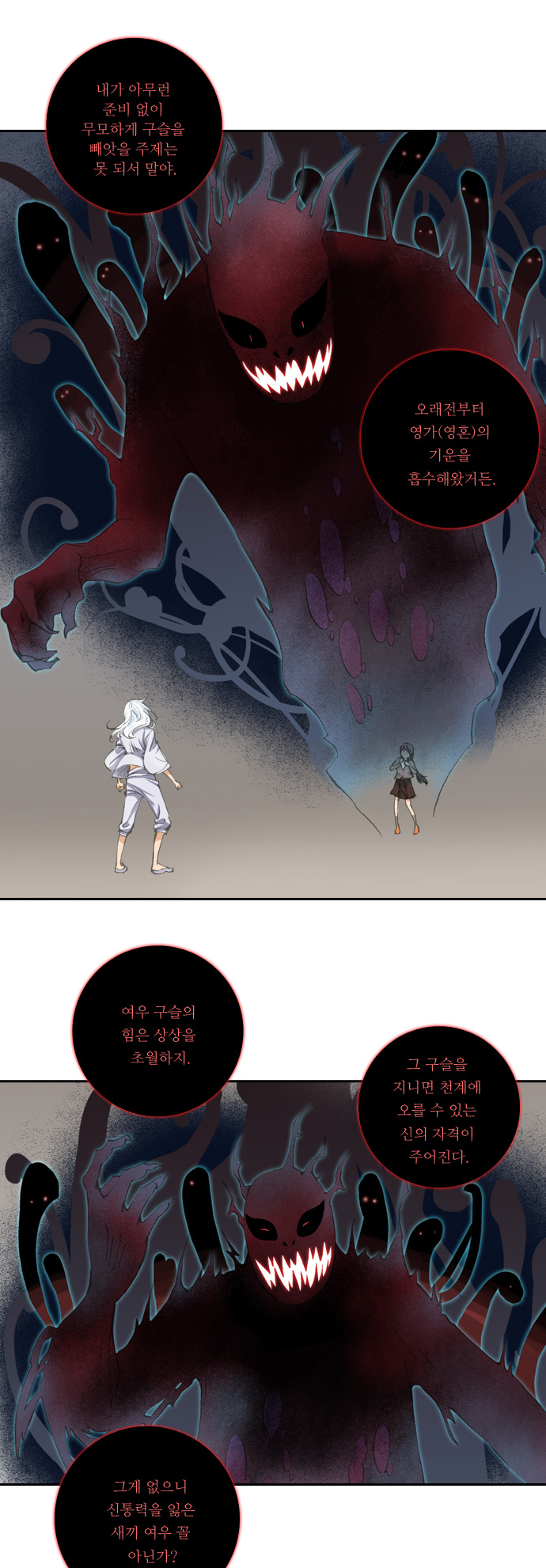 17 페이지