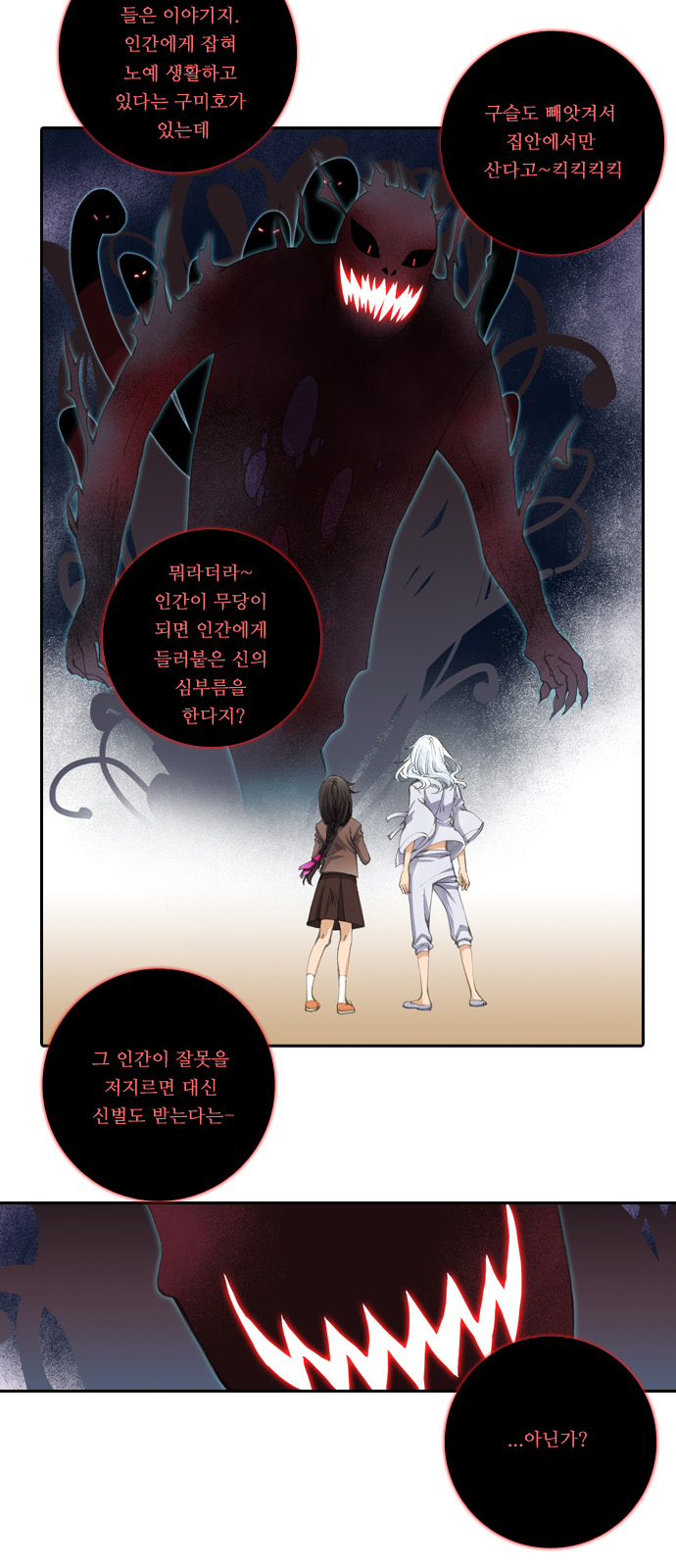 20 페이지