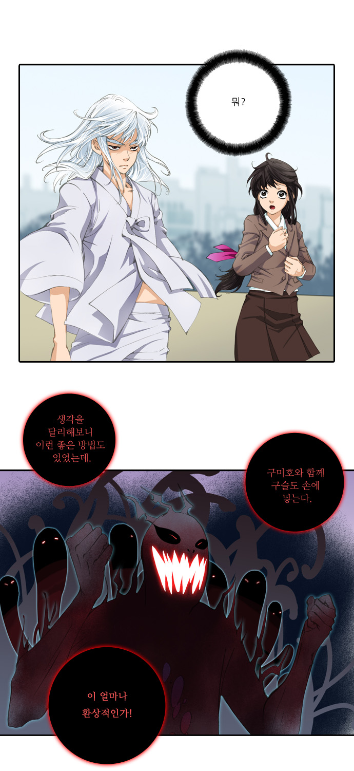 21 페이지
