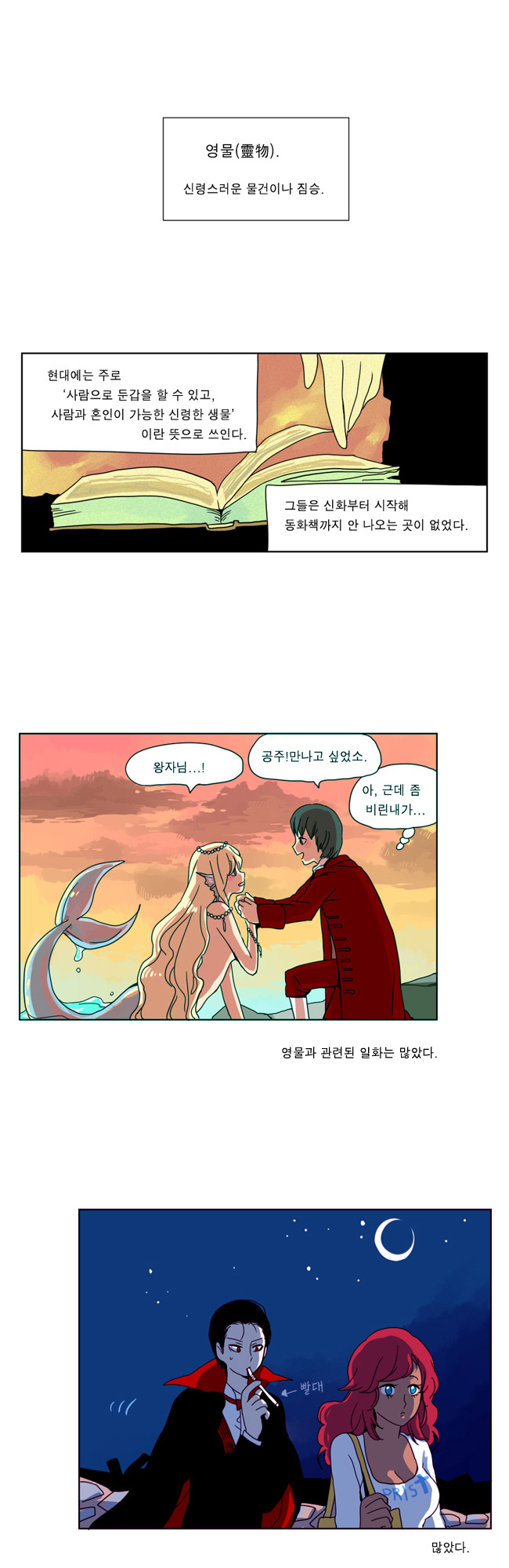 2 페이지