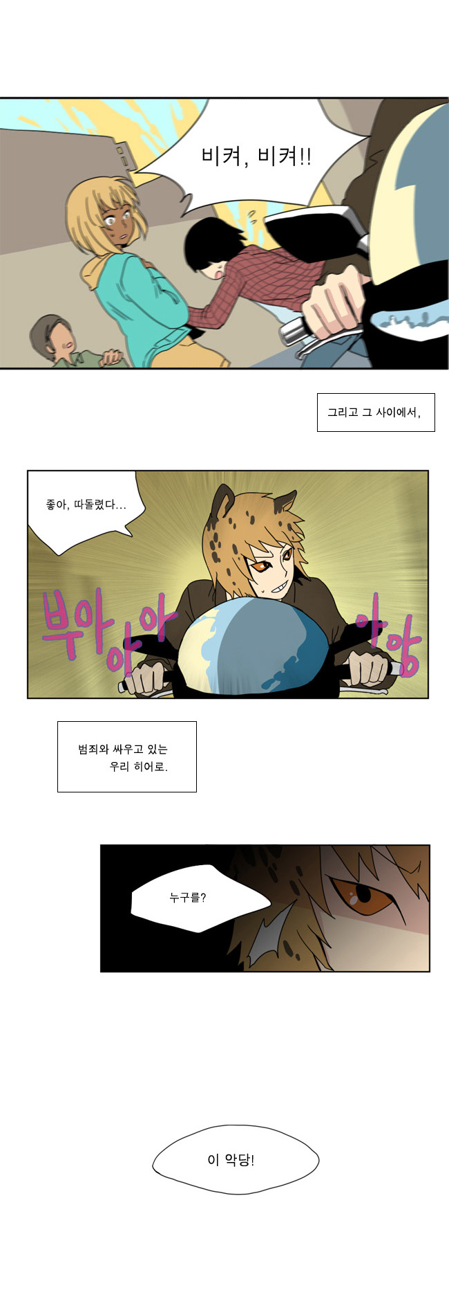 4 페이지
