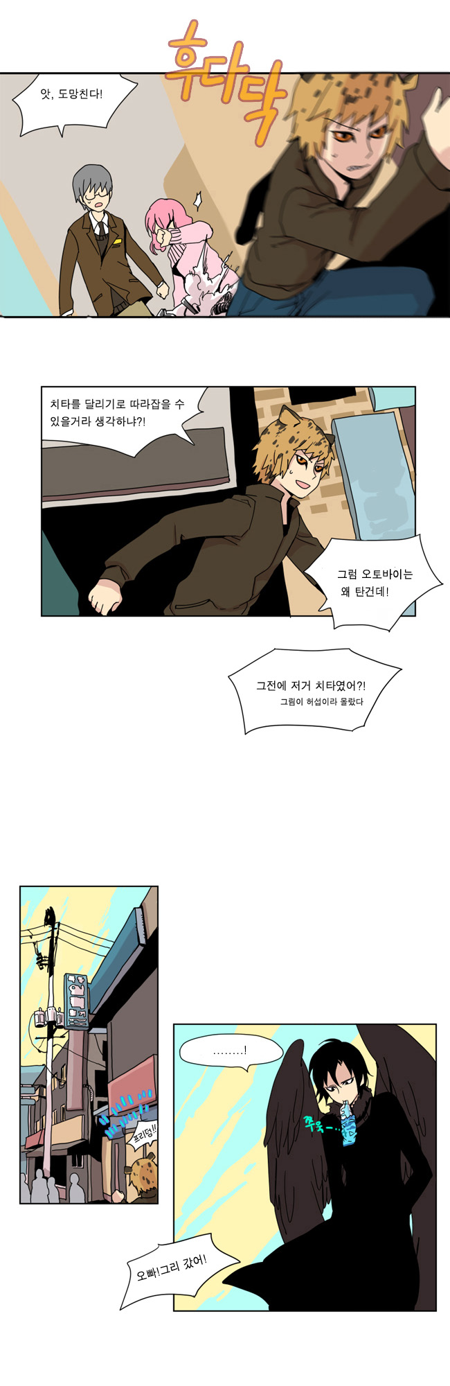 7 페이지