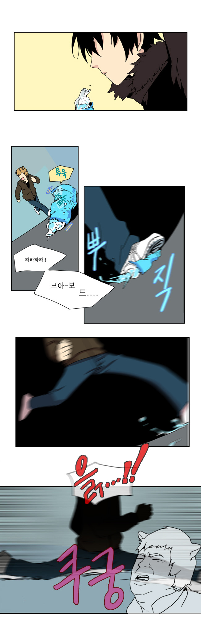 8 페이지