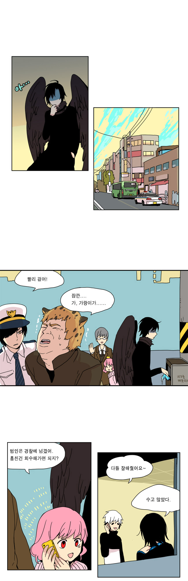 9 페이지