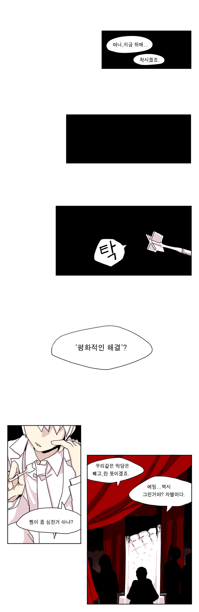 14 페이지
