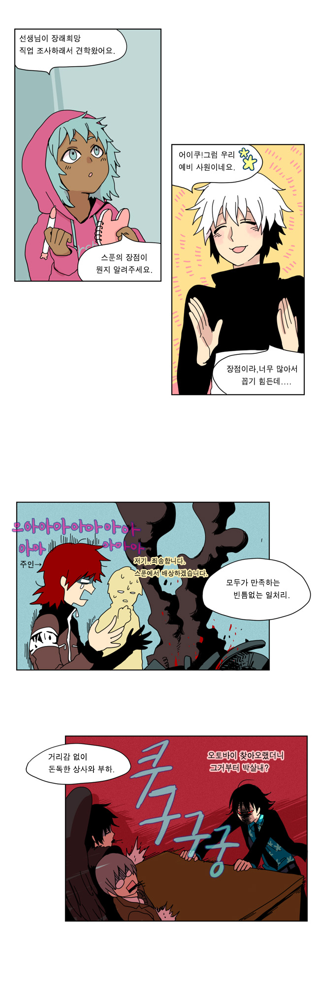 12 페이지