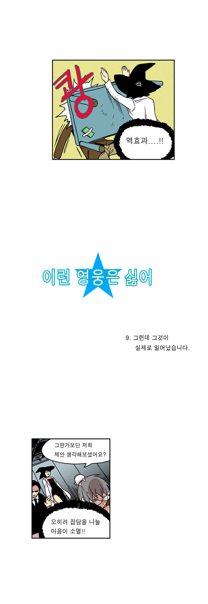 3 페이지