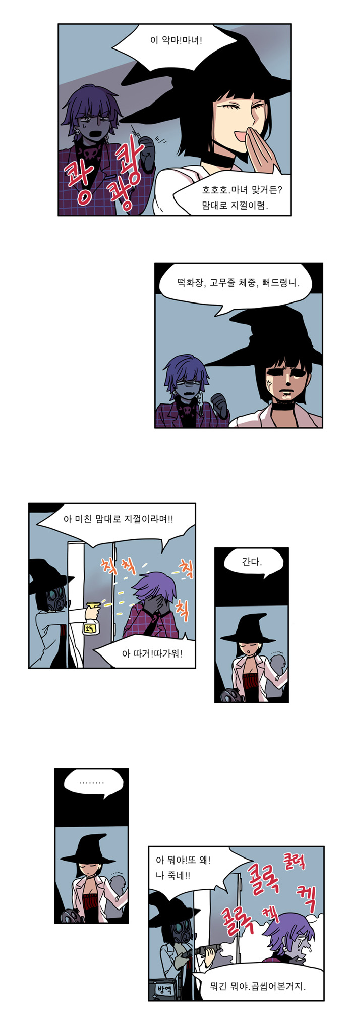 7 페이지