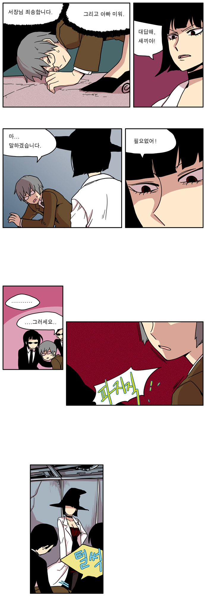 4 페이지
