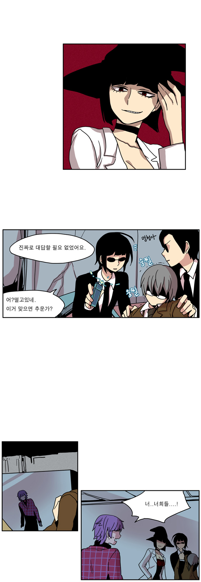 5 페이지