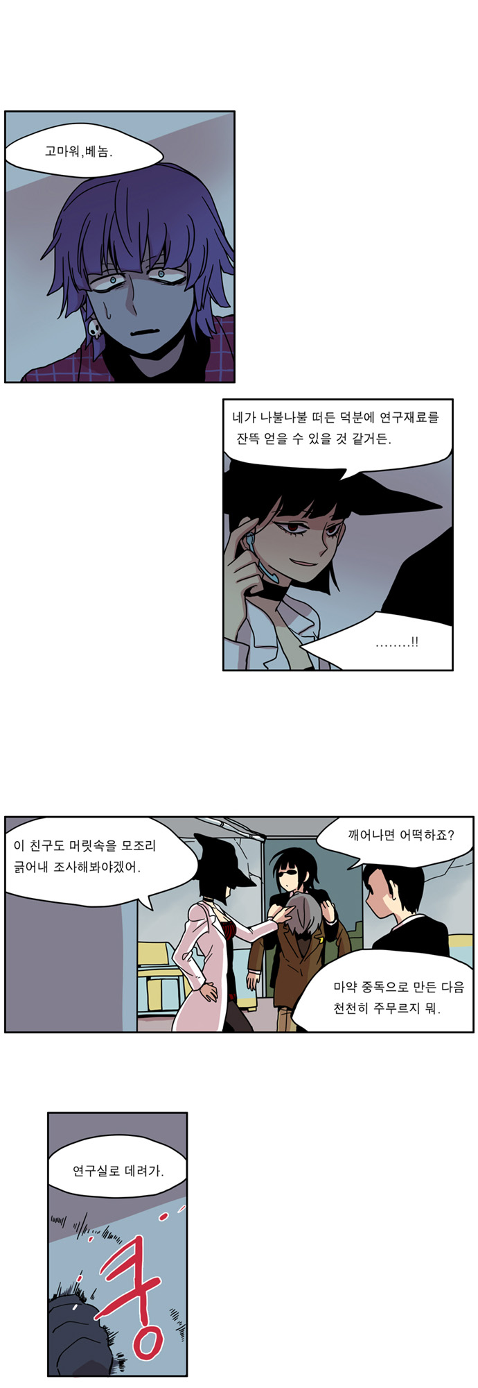 6 페이지