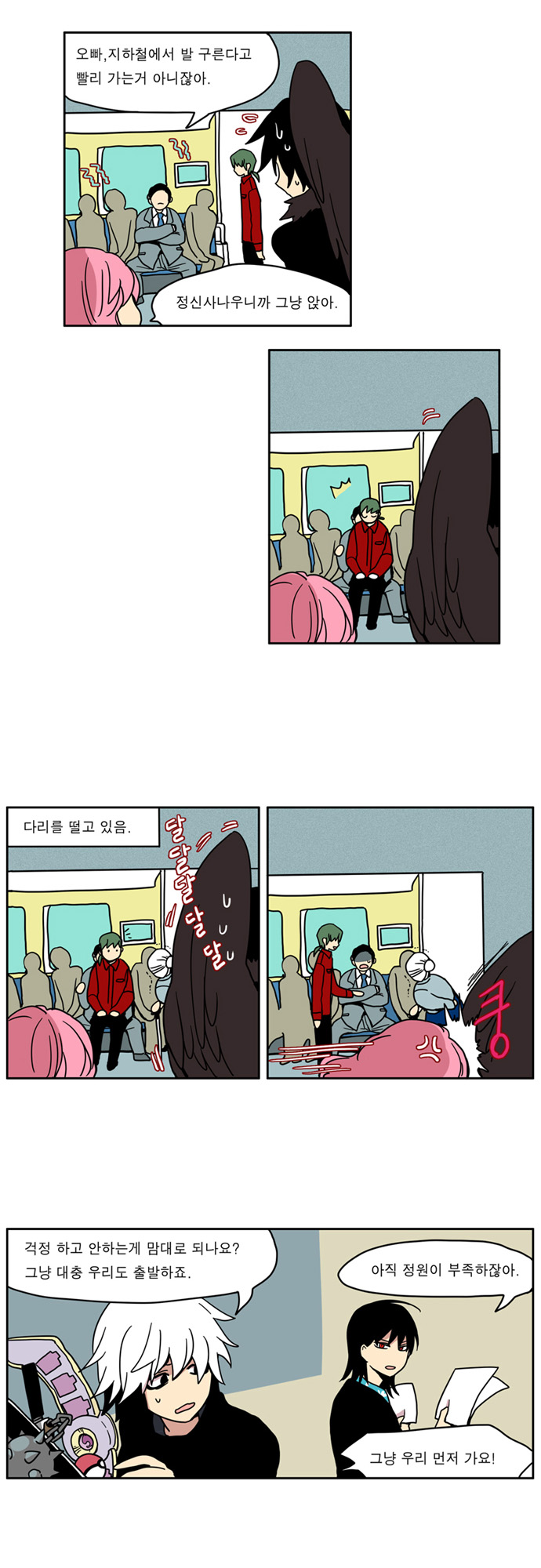 13 페이지