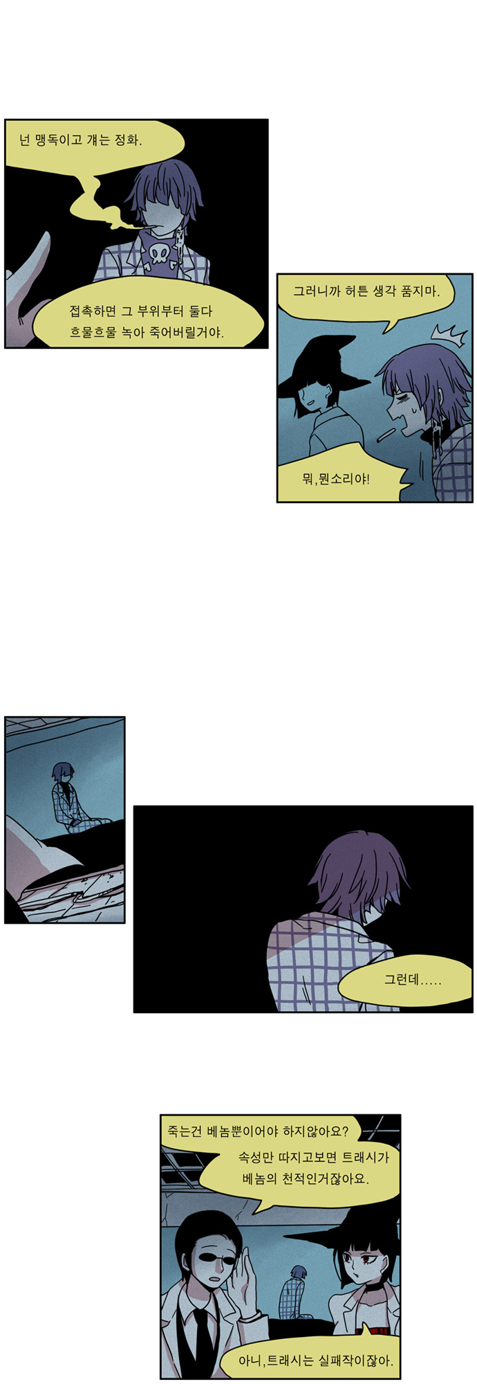 9 페이지