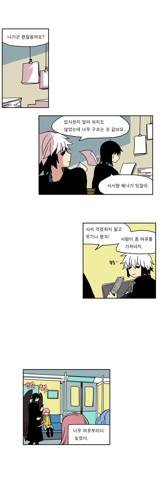 12 페이지