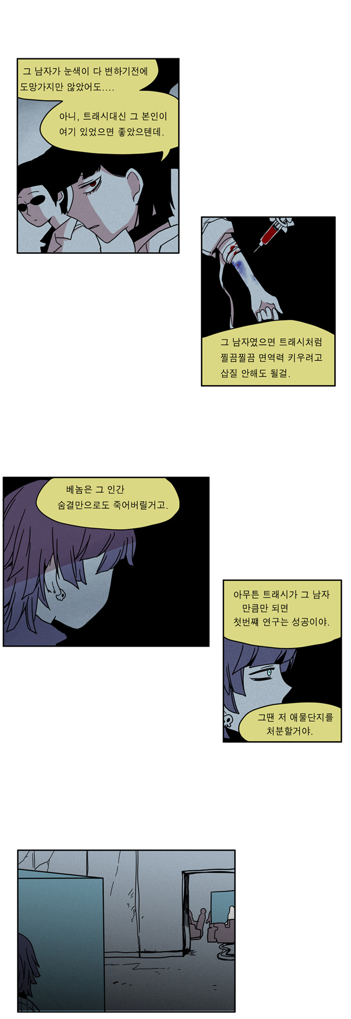 10 페이지