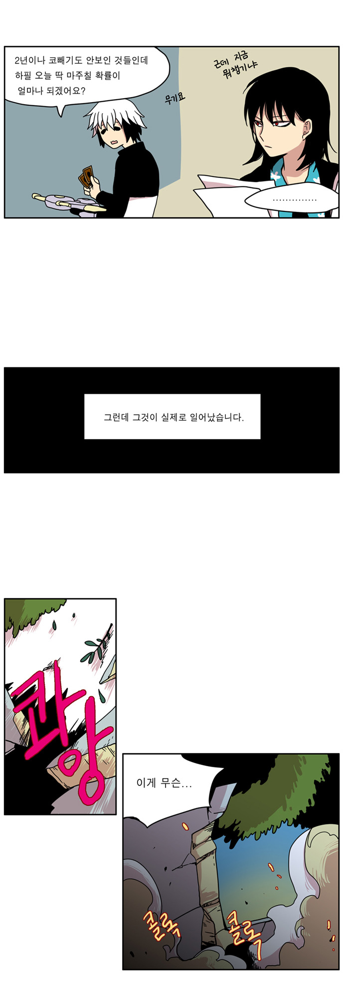 14 페이지