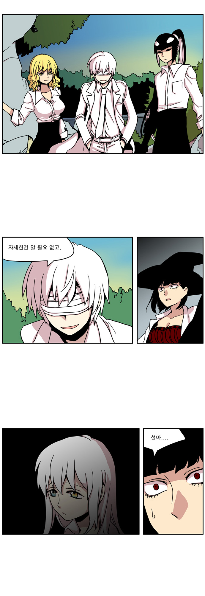 16 페이지
