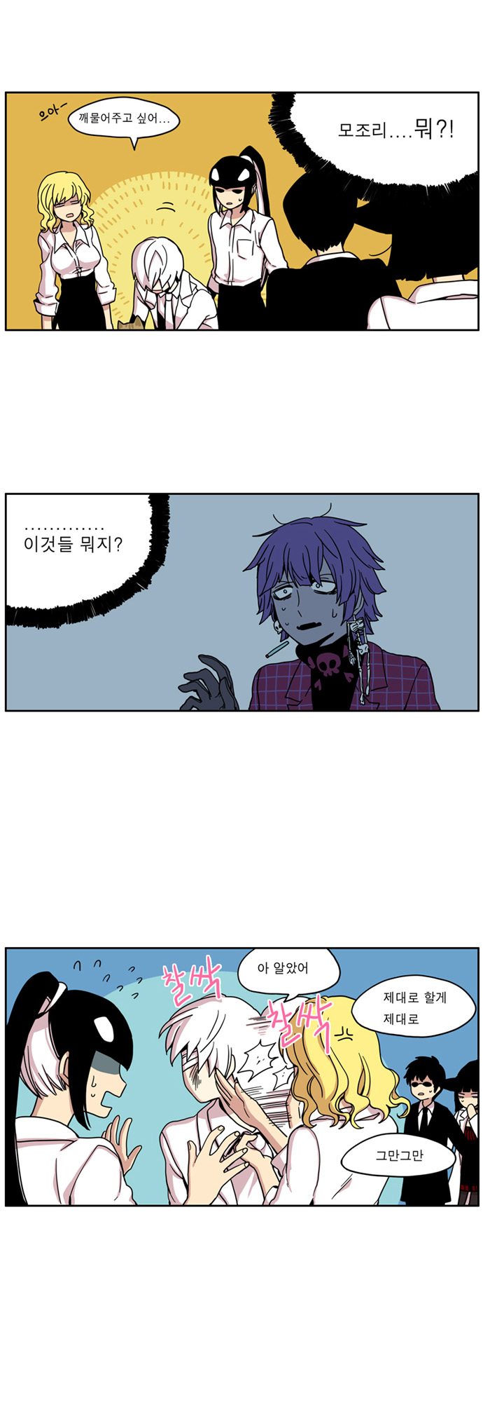 18 페이지
