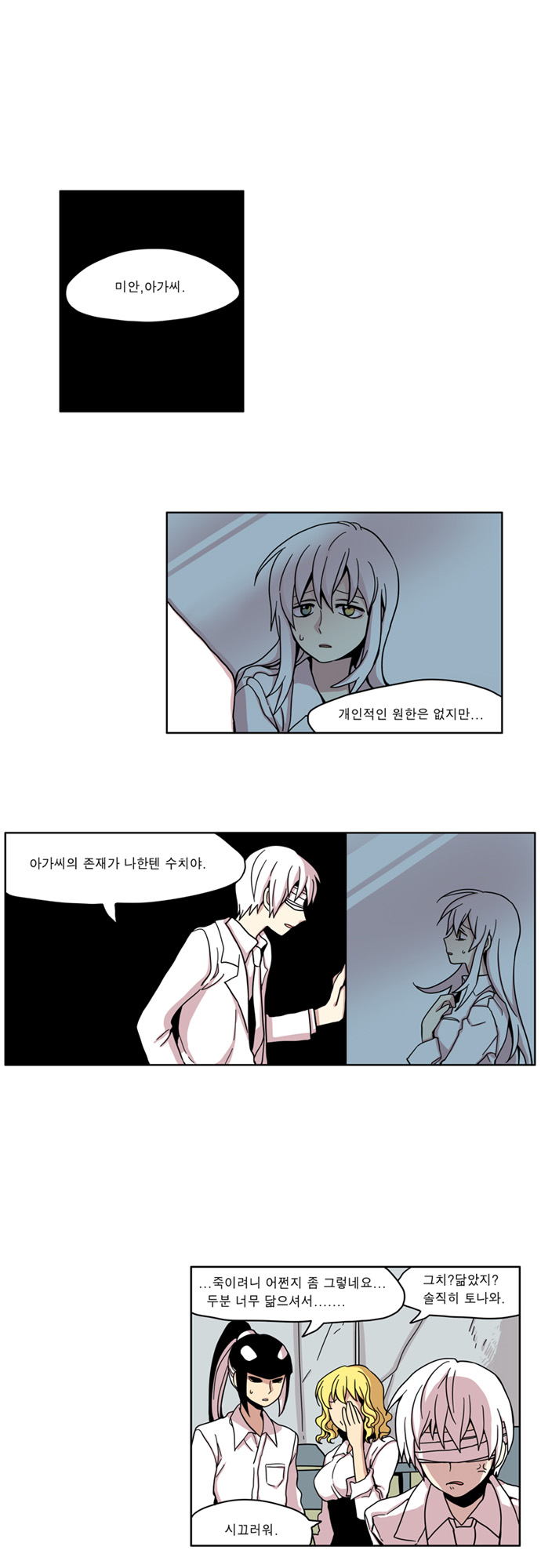 5 페이지