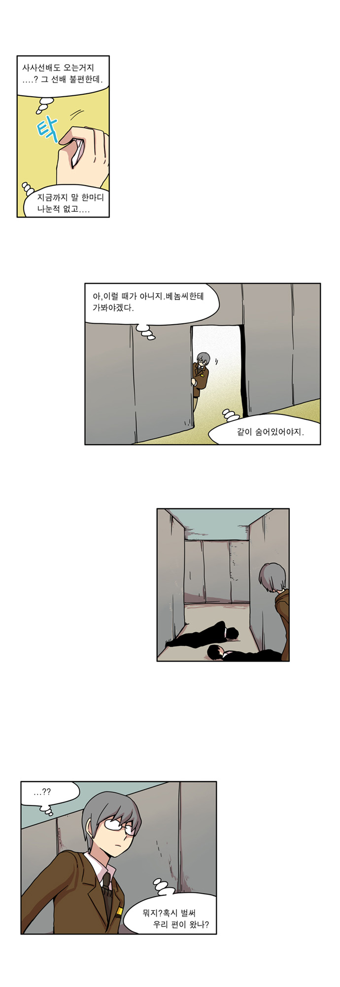 3 페이지