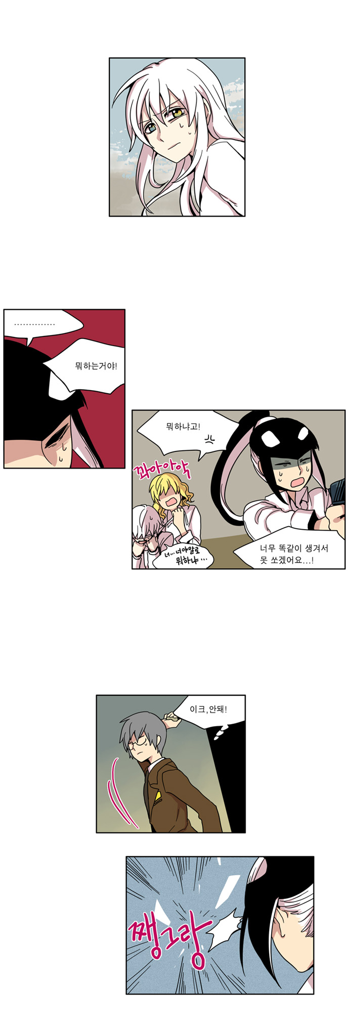 14 페이지