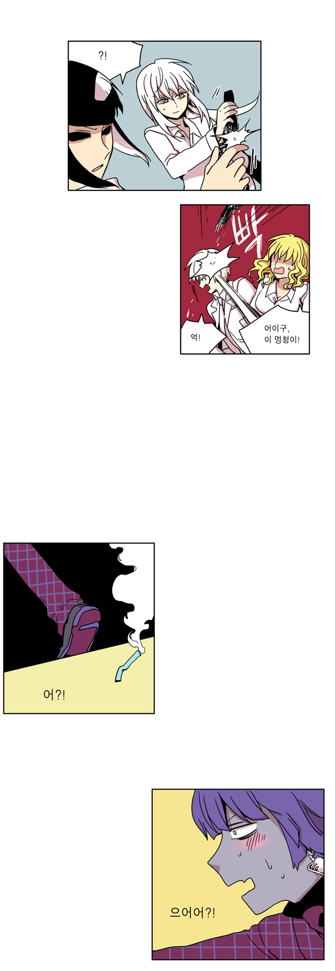 15 페이지