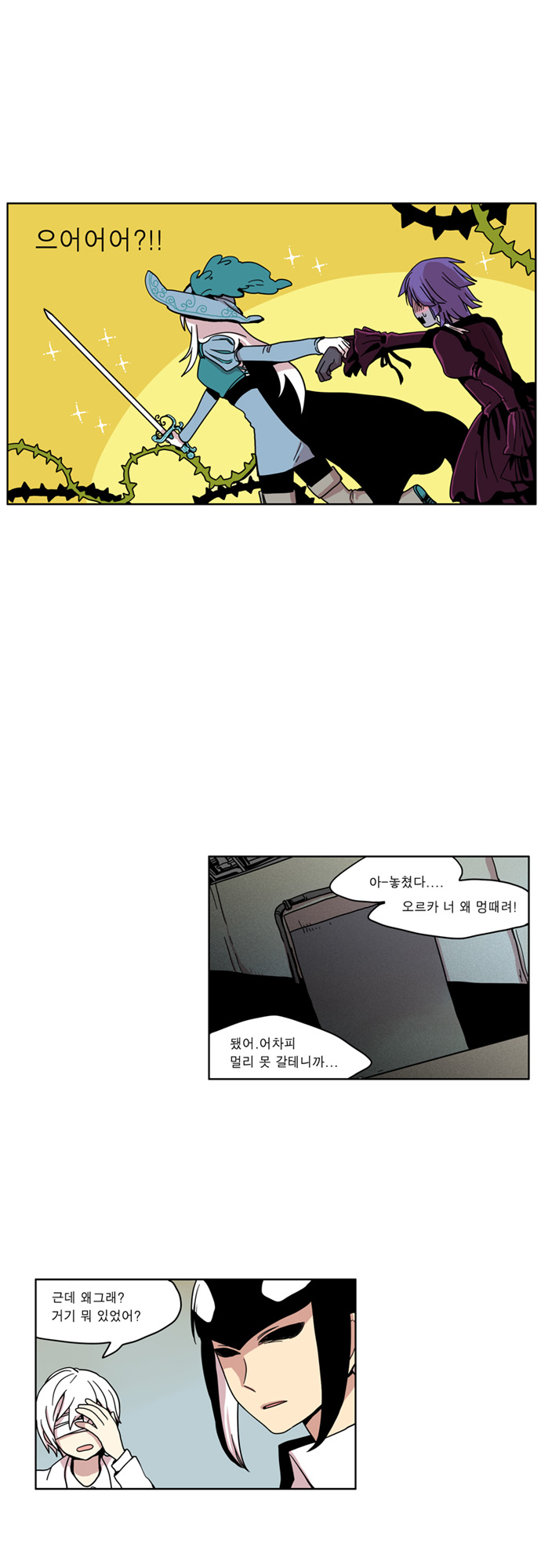 16 페이지