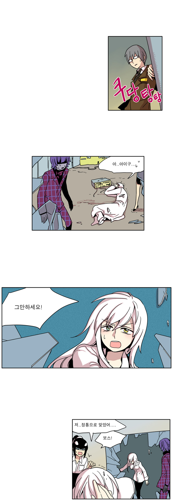12 페이지