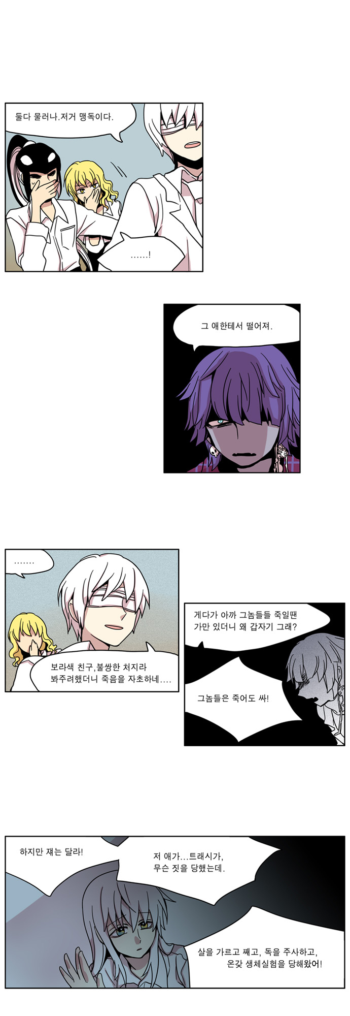 7 페이지