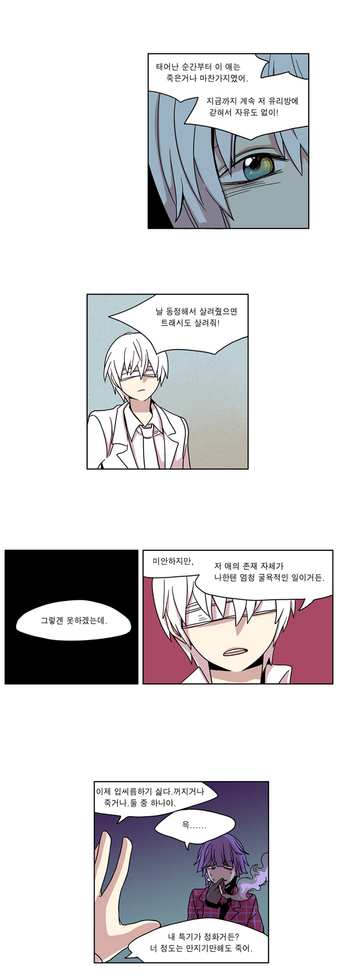 8 페이지